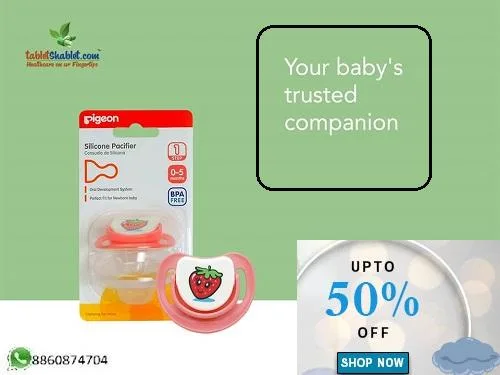 FLAT 50 % OFF on Pigeon Silicone Pacifier Ship Step 3 TabletShab