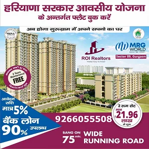 MRG World The Meridian Gurgaon