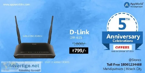 5th Anniversary Celebration on D-Link Router AppWorld