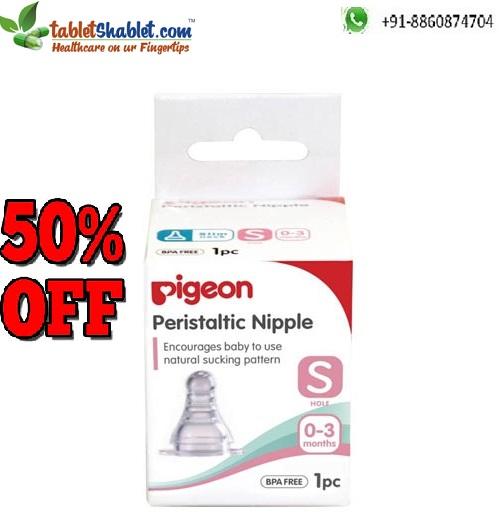 Get Flat 50% OFF on Pigeon Peristaltic Nipple Box