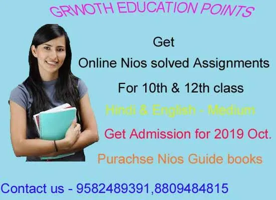 nios tma solved assignment 2018-19 pdfsolved tma of nios 12th cl