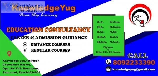 M.A Admission going on through knowledge yug