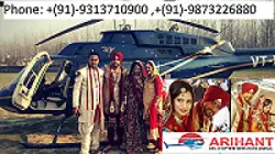 Impressive Bride Bidaai By Helicopter in Punjab