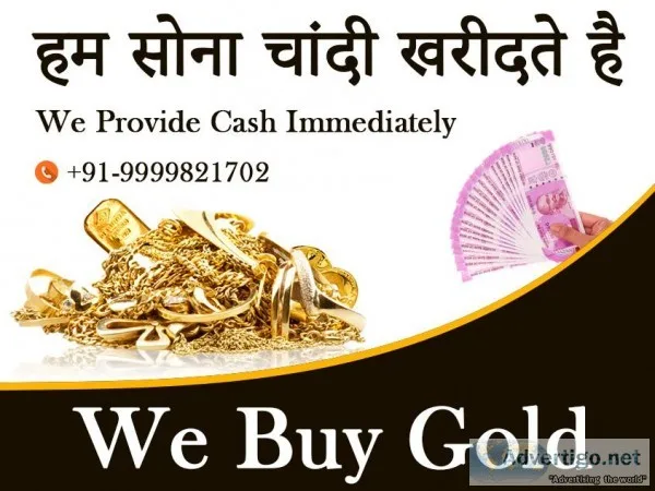 Cash For Gold In Rani Bagh