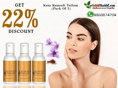 Kumkumadi Tailam online in India at Flat 22% off TabletShablet