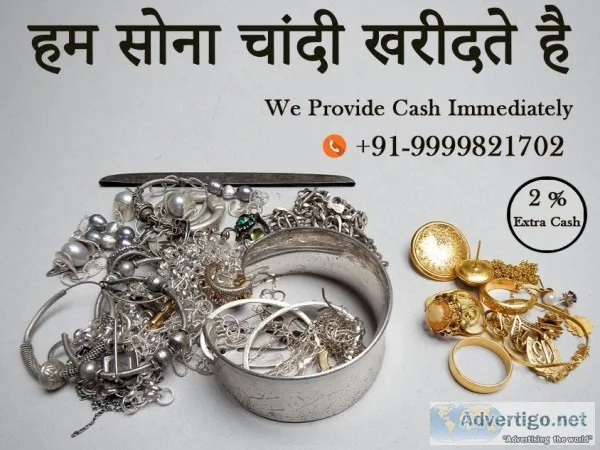 Cash For Silver