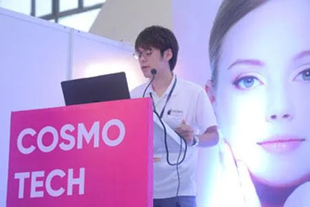 Cosmetic packaging trade show