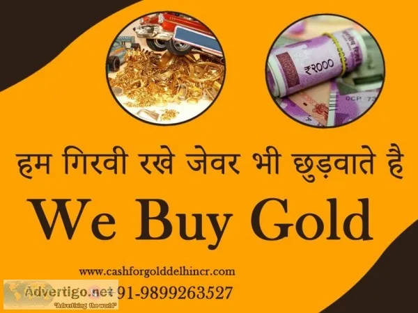 Gold Jewellery buyer in Khureji