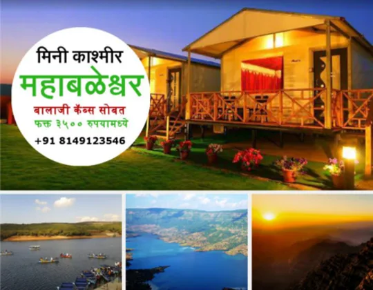 Pune to Mahabaleshwar Cab