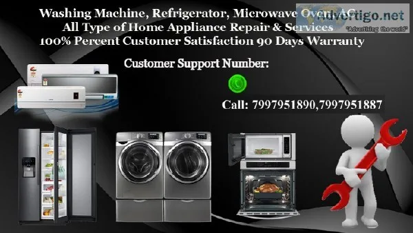 LG Washing Machine Service Center in Panjagutta