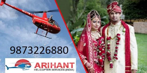 Get Helicopter for Wedding Haryana