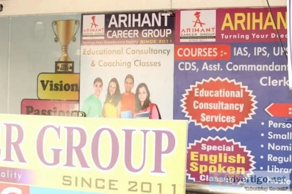 Arihant Career Group - GSET   IAS  IPS  CDS  UPSC  NDA  SSB Coac