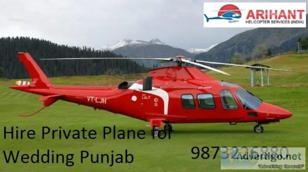 Hire Private Plane for Wedding Punjab