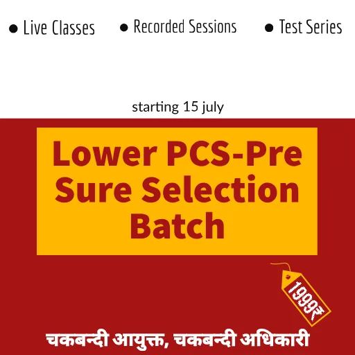 Online Study Material For Lower PCS UPPSC  UPSSC etc.  Exampur