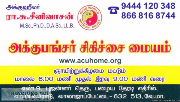 Acupuncture Clinic Walajapet Vellore District