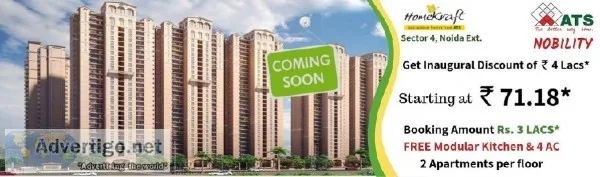 ATS Nobility a New Upcoming Project at Noida Extension
