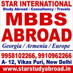 GEOMIDI University in Georgia