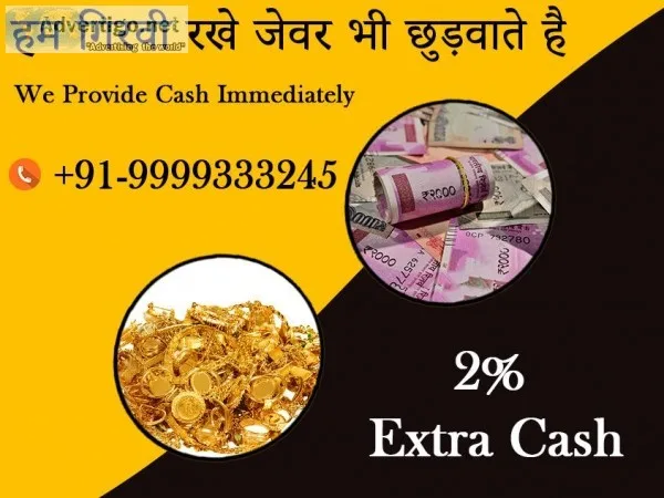 Cash For Gold In Shahdara