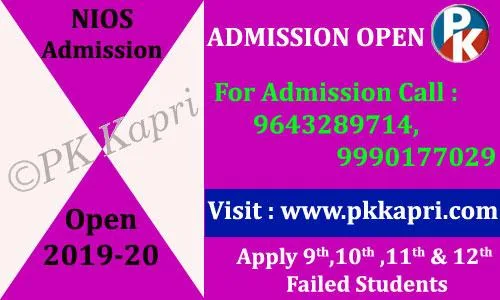NIOS Stream -2 Admission  for October 2019 and April Season 2020