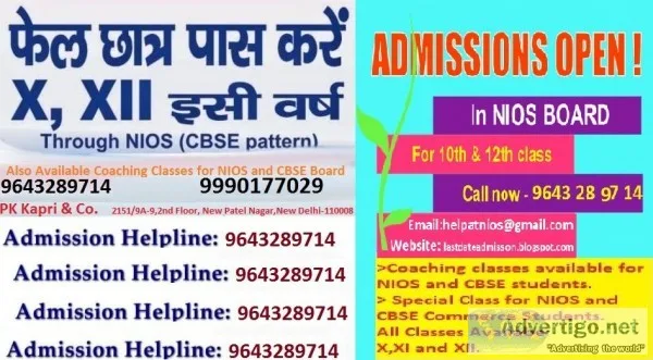 On-Demand Examination System round the year &ndash Registration 