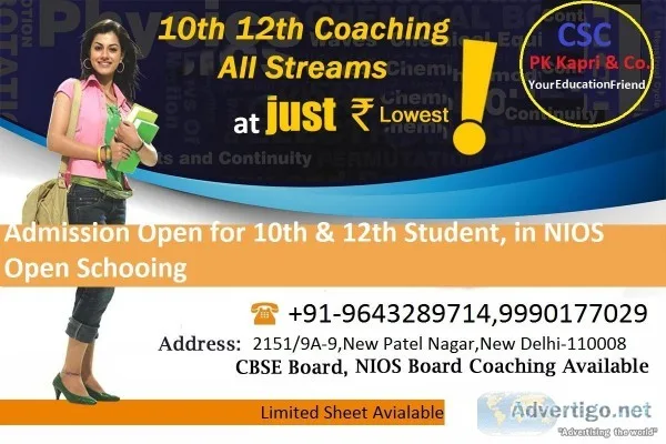 NIOS 2019 Admission Secondary and Senior Secondary courses also 