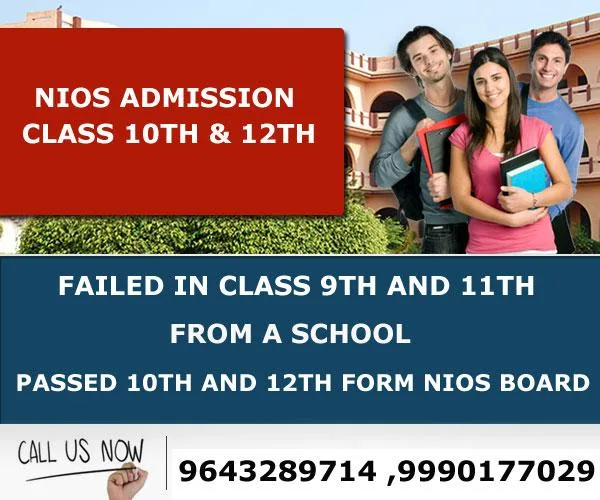 Last date of admission in NIOS for the exam session  April 2019 