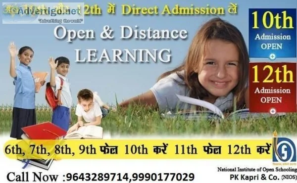 NIOS NIOS NIOS admission in Stream -1 Stream -2 and  Stream-4 On