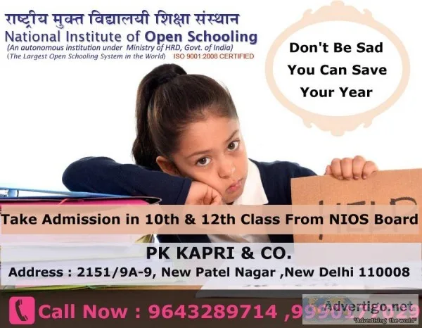 Last date of admission for the exam session October 2019 is 15Ju