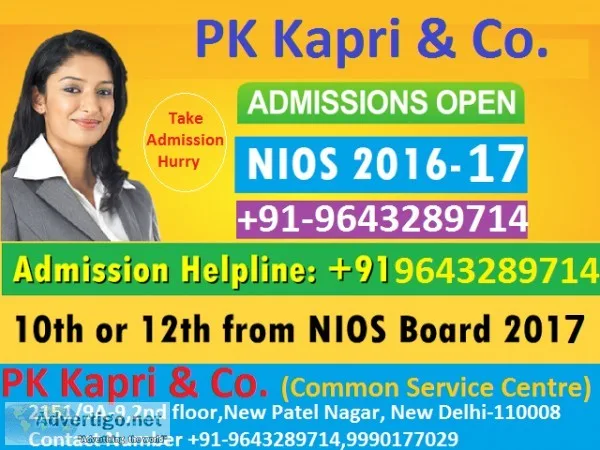 The National Institute of Open Schooling (NIOS) and FAILED STUDE