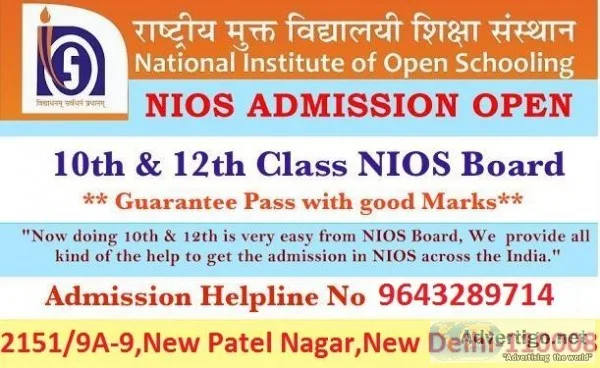 Apna Saal Bachaye Open School se 10th or 12th Pass kare..Admissi