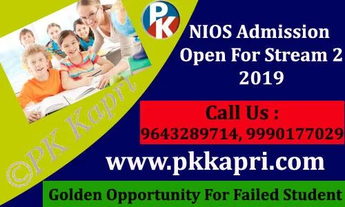 Admission in JULY 2019 August 2019&hellip.OCTOBER 2019 FROM NIOS