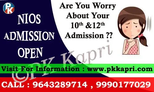 Last date of admission in NIOS NIOS NIOS NIOS Online Admission m