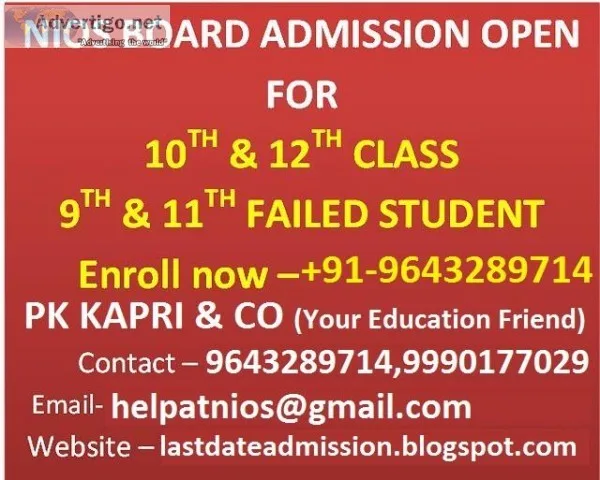 ENROLL YOURSELF IN NIOS BOARD For bright future through NIOS YOU