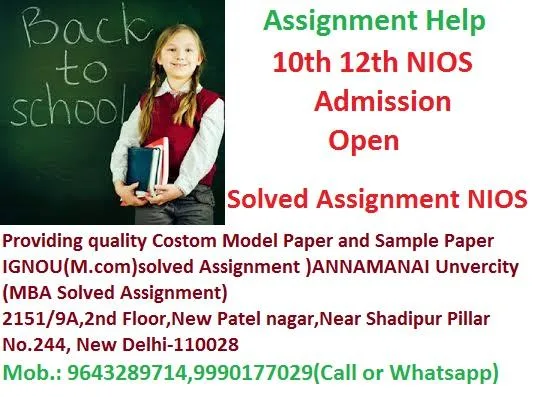 Nios   The National Institute of Open Schooling                 