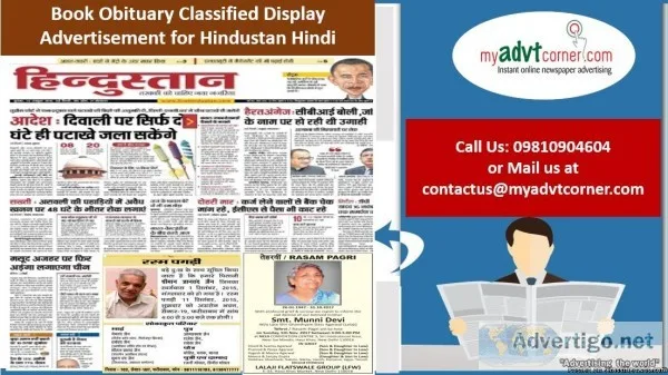 Hindustan Hindi Delhi Obituary Classified Display Advertisement