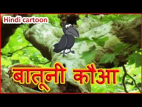    Hindi Cartoons For Kids And Children  Chiku TV