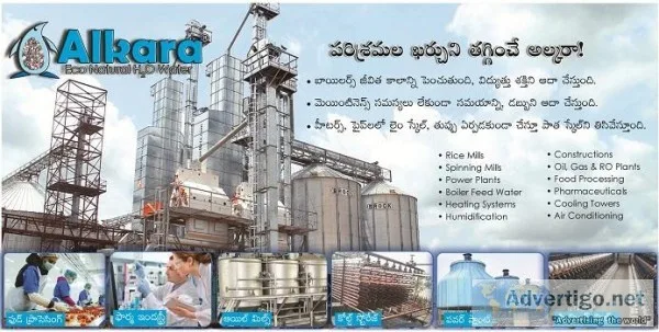 Alkara Water Softener for Industries