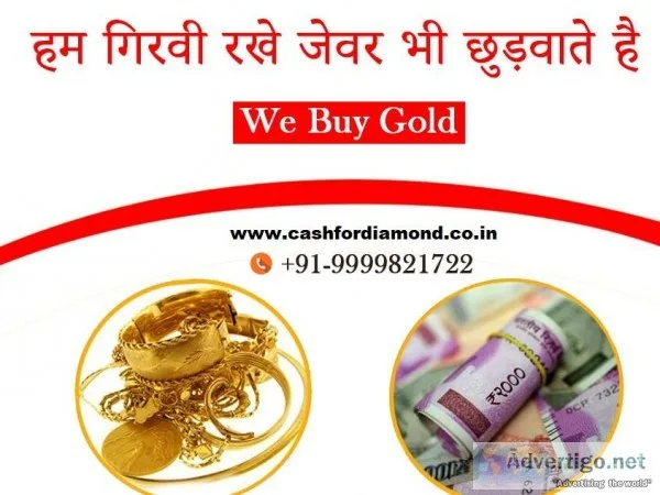 Gold buyer at Bhalswa