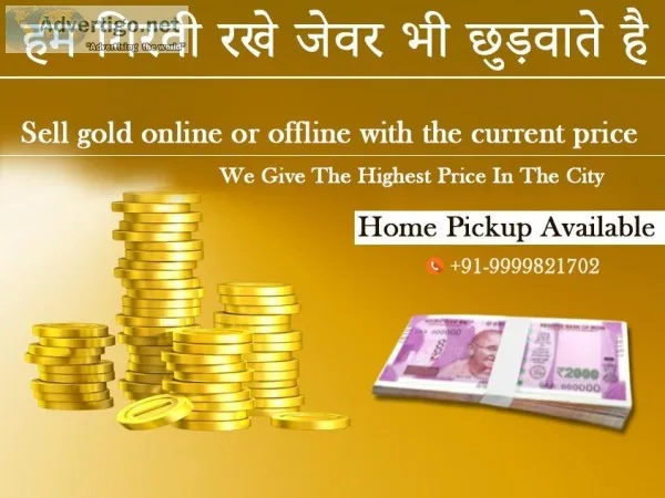 Sell old gold in Ashok Vihar