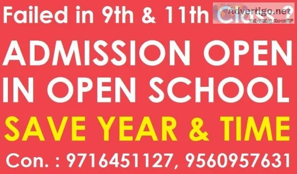nios online admission 2020 admission details