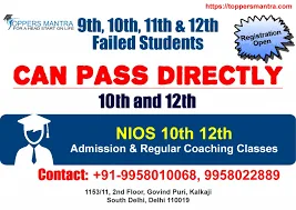 OPEN NIOS ADMISSION 2019-2020