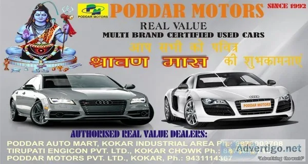 PODDAR MOTORS KOKAR RANCHI BEST USED CAR