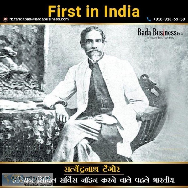 bada business faridabad channel partner