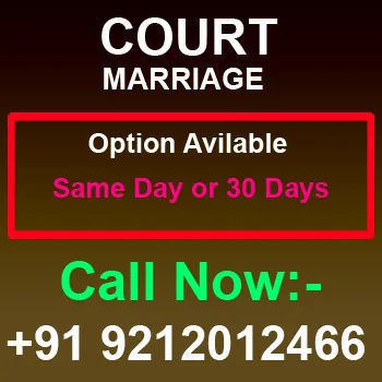Court Marriage in Janakpuri Delhi