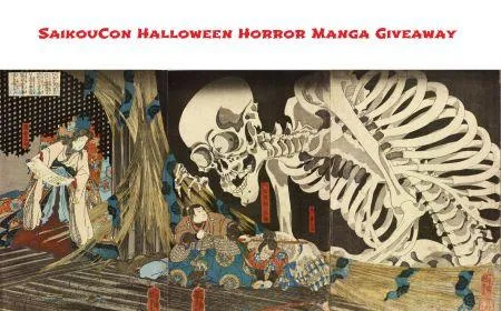 OCTOBER GIVE AWAY