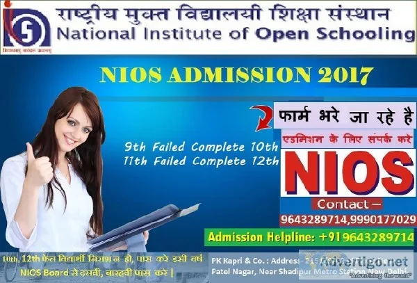 Dear student  Last  Date Admission  Is  Going  Exam For  October