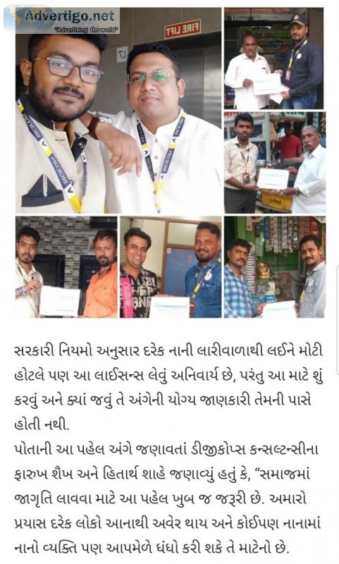 FSSAI online registration in Ahmedabad 9327303338