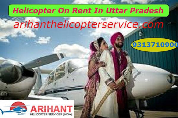 Suitable Helicopter On Rent For Marriage In Uttar Pradesh