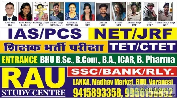 RAU study centre