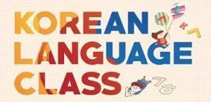 Korean Language Course in Noida
